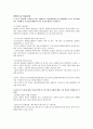 최신디지털공학실험 제10판 실험3 수체계 : 2진수 또는 BCD(binary coded decimal)수를 10진수로 변환, BCD 수를 디코딩하고 7-세그먼트로 표시해 주는 디지털 시스템 구성, 회로의 고장 진단.
 11페이지