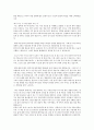 자기소개서 [방송제작/방송기획/PD/방송사/언론사/케이블/홍보/기획/마케팅 지원 자소서] 이력서, 레포트 3페이지