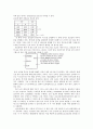 최신디지털공학실험 제10판 실험4 논리게이트 : 실험적으로 NAND,NOR,인버터 게이트의 진리표를 작성, NAND,NOR 게이트를 이용한 다른 기본 논리 게이트 구성, ANSI/IEEE 표준 91-1984 논리 기호 사용 2페이지