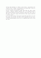 최신디지털공학실험 제10판 실험4 논리게이트 : 실험적으로 NAND,NOR,인버터 게이트의 진리표를 작성, NAND,NOR 게이트를 이용한 다른 기본 논리 게이트 구성, ANSI/IEEE 표준 91-1984 논리 기호 사용 13페이지