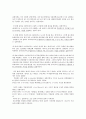 최신디지털공학실험 제10판 실험7 부울 법칙과 드모르간의 정리 : 부울 대수의 여러 법칙들 실험적 증명, 부울 법칙 10과 11을 증명하기 위한 회로 설계, 드모르간의 정리를 이용하여 대수적으로 등가인지를 증명.  12페이지