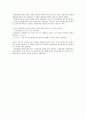 최신디지털공학실험 제10판 실험7 부울 법칙과 드모르간의 정리 : 부울 대수의 여러 법칙들 실험적 증명, 부울 법칙 10과 11을 증명하기 위한 회로 설계, 드모르간의 정리를 이용하여 대수적으로 등가인지를 증명.  13페이지