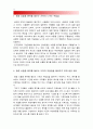 (생활과건강 뇌졸중) 뇌졸중예방 위한 환자교육내용 상세 기술, 편마비로 기동성과 활동에 제한이 있는 뇌졸중환자재활방안, 중증뇌졸중환자 가족부담감 줄여주기 위한 방안 제시, 가족의 삶의 질 높이는 견해 13페이지