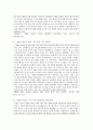 [유럽바로알기 공통] 2015년 1월에 일어난 샤를리 에브도 사건에 대한 보도 자료 7건 이상 인터넷을 통하여 확보한 후,  자료들을 근거로 ‘프랑스의 톨레랑스’ 라는 주제에 비판적이되 주체적인 글 작성  - 톨레랑스 4페이지