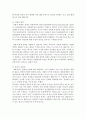 [유럽바로알기 공통] 2015년 1월에 일어난 샤를리 에브도 사건에 대한 보도 자료 7건 이상 인터넷을 통하여 확보한 후,  자료들을 근거로 ‘프랑스의 톨레랑스’ 라는 주제에 비판적이되 주체적인 글 작성  - 톨레랑스 7페이지
