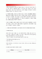 고위험모아간호학] 고위험신생아의 고빌리루빈혈증 사정과 치료 및 간호, 다혜 탈수정도, 24시간동안 수분유지요구량 계산, 신체사정자료 임상증상, 간호진단 2가지 도출 간호중재계획, 고위험신생아 고빌리루빈혈증 7페이지