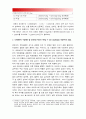 고위험모아간호학] 고위험신생아의 고빌리루빈혈증 사정과 치료 및 간호, 다혜 탈수정도, 24시간동안 수분유지요구량 계산, 신체사정자료 임상증상, 간호진단 2가지 도출 간호중재계획, 고위험신생아 고빌리루빈혈증 8페이지