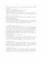 사회복지실천 현장이나 주변에서 발생한 윤리적 딜레마의 사례를 적어보고 본인이 사회복지사라면 어떻게 해결할 것인지 윤리적 딜레마 우선순위 결정의 준거 틀 적용해 기술-사회복지실천 윤리적 딜레마와 우선순위 2페이지