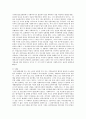 사회복지실천 현장이나 주변에서 발생한 윤리적 딜레마의 사례를 적어보고 본인이 사회복지사라면 어떻게 해결할 것인지 윤리적 딜레마 우선순위 결정의 준거 틀 적용해 기술-사회복지실천 윤리적 딜레마와 우선순위 4페이지