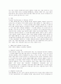 사회복지실천 현장이나 주변에서 발생한 윤리적 딜레마의 사례를 적어보고 본인이 사회복지사라면 어떻게 해결할 것인지 윤리적 딜레마 우선순위 결정의 준거 틀 적용해 기술-사회복지실천 윤리적 딜레마와 우선순위 5페이지
