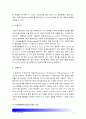 [2015기초간호과학] 면역에 관여하는 세포, 면역관련 4가지형태 과민반응 특징, 주요질환, 4가지 면역 과민반응별 질환 발생기전, 종양의 병기, 악성종양 TNM분류방법, 종양이 인체에 미치는 국소영향 전신영향 5페이지