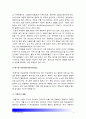 [2015기초간호과학] 면역에 관여하는 세포, 면역관련 4가지형태 과민반응 특징, 주요질환, 4가지 면역 과민반응별 질환 발생기전, 종양의 병기, 악성종양 TNM분류방법, 종양이 인체에 미치는 국소영향 전신영향 8페이지
