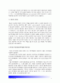 [2015기초간호과학] 면역에 관여하는 세포, 면역관련 4가지형태 과민반응 특징, 주요질환, 4가지 면역 과민반응별 질환 발생기전, 종양의 병기, 악성종양 TNM분류방법, 종양이 인체에 미치는 국소영향 전신영향 9페이지