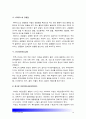 [2015기초간호과학] 면역에 관여하는 세포, 면역관련 4가지형태 과민반응 특징, 주요질환, 4가지 면역 과민반응별 질환 발생기전, 종양의 병기, 악성종양 TNM분류방법, 종양이 인체에 미치는 국소영향 전신영향 10페이지