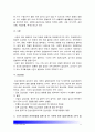 [2015기초간호과학] 면역에 관여하는 세포, 면역관련 4가지형태 과민반응 특징, 주요질환, 4가지 면역 과민반응별 질환 발생기전, 종양의 병기, 악성종양 TNM분류방법, 종양이 인체에 미치는 국소영향 전신영향 11페이지