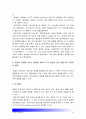 [2015기초간호과학] 면역에 관여하는 세포, 면역관련 4가지형태 과민반응 특징, 주요질환, 4가지 면역 과민반응별 질환 발생기전, 종양의 병기, 악성종양 TNM분류방법, 종양이 인체에 미치는 국소영향 전신영향 14페이지