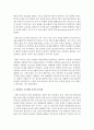 [영어교수법 공통] 과업중심 교수법 (Task-Based Instruction)의 정의 내리고,  본인이 속한 교육 환경에서 과업중심 교수법을 통해 영어를 잘 가르칠 수 있는 방안 (과업중심교수법) 6페이지