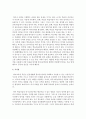 [영어교수법 공통] 과업중심 교수법 (Task-Based Instruction)의 정의 내리고,  본인이 속한 교육 환경에서 과업중심 교수법을 통해 영어를 잘 가르칠 수 있는 방안 (과업중심교수법) 12페이지