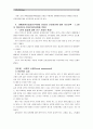 [보건교육B형]생애전환기대상인구(40대이상)의 건강검진에 대한 보건교육  [생애전환기대상인구] 4페이지