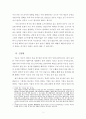 소프트웨어학과  자기소개서 / 소프트웨어학과로서 자기성취, 학문에 대한 췸, 기술에 대한 포부, 입사후 희망 등이 잘 설명되어 있는 7장의 자기소개서로 요약하여 사용하세요 2페이지