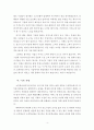 소프트웨어학과  자기소개서 / 소프트웨어학과로서 자기성취, 학문에 대한 췸, 기술에 대한 포부, 입사후 희망 등이 잘 설명되어 있는 7장의 자기소개서로 요약하여 사용하세요 4페이지