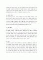 아동에 대한 학대로 인해 발생되는 사회문제가 여러 가지가 있는데 그 중 부모를 대상으로 하는 방안을 마련하고자 할 때 어떤 것들이 시행되면 좋을지 서로 의견을 제시하고 이야기 나누 3페이지