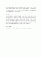 아동에 대한 학대로 인해 발생되는 사회문제가 여러 가지가 있는데 그 중 부모를 대상으로 하는 방안을 마련하고자 할 때 어떤 것들이 시행되면 좋을지 서로 의견을 제시하고 이야기 나누 5페이지