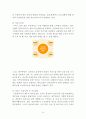 제주항공 기업분석및 제주항공 서비스마케팅 전략분석및 제주항공 미래전략 제안 레포트 19페이지