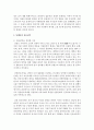 [한국지리여행 공통] 서해안,  남해안,  동해안,  제주도,  울릉도 중 3곳을 선정한 후 선정된 해안,  도서에 대해 각각 1개의 권역을 선택하여 해당권역의 대표자원을 자연지리여행적 관점에서 평가 - 대표자원 10페이지