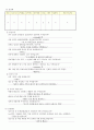[A+ 케이스스터디] A+맞은 모성간호학 NSVD (Normal Spontaneous Vaginal Delivery 자연분만) 케이스스터디 CaseStudy 임산부 간호과정 4페이지