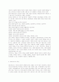 한국사회문제4B)건강이 개인의 의지나 노력에 달린 문제가 아니라 사회문제라는 시각 뒷받침할 수 있는 사례를 구체적 서술, 해결하기 위해 필요한 사회적 노력으로 어떤것이 필요한가-건강,의료서비스,건강불평등 3페이지