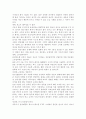 한국사회문제4B)건강이 개인의 의지나 노력에 달린 문제가 아니라 사회문제라는 시각 뒷받침할 수 있는 사례를 구체적 서술, 해결하기 위해 필요한 사회적 노력으로 어떤것이 필요한가-건강,의료서비스,건강불평등 5페이지