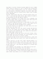 한국사회문제4B)건강이 개인의 의지나 노력에 달린 문제가 아니라 사회문제라는 시각 뒷받침할 수 있는 사례를 구체적 서술, 해결하기 위해 필요한 사회적 노력으로 어떤것이 필요한가-건강,의료서비스,건강불평등 12페이지