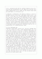[자원봉사론 공통] 본인이 관심있는 외국의 자원봉사 활동 사례를 선정하여 1) 선정이유와 배경, 2) 현황 및 실태 3) 특성 및 시사점을 기술해 보십시오. 특히 우리나라의 자원봉사 활성화를 위해 적용 가능한 구체 9페이지