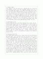 [자원봉사론 공통] 본인이 관심있는 외국의 자원봉사 활동 사례를 선정하여 1) 선정이유와 배경, 2) 현황 및 실태 3) 특성 및 시사점을 기술해 보십시오. 특히 우리나라의 자원봉사 활성화를 위해 적용 가능한 구체 11페이지