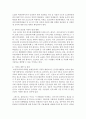 [식생활관리 공통] 1. 채소류에 해당하는 식품 5가지를 정하고 다음을 설명 (25점) 2. 본인의 실제 식생활에서 식중독 예방을 위해 어떤 노력을 하고 있는지 구체적으로  - 식중독 9페이지