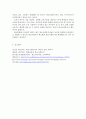학교사회복지=> 학교사회복지의 필요성과 목적, 개념 설명 & 본인이 속한 지역 특성과 상황에 이를 적용하여, 학교사회복지의 구체적인 필요성, 대상과 내용, 가능한 방법을 제안, 학교사회복지에 대한 소견 8페이지