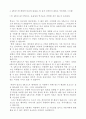[컴퓨터의 이해] QR코드(code)의 유용성 역기능, QR코드 만들기(네이버 QR 코드), 봄 내음이 가득한 QR코드(QR코드로 만들어 본 한 편의 시; 소중한 사람에게 보내는 편지) 2페이지