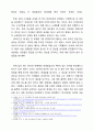[세계의 역사 A형] 이슬람세계에서 일어난 사건이나 현상 (방송통신대 전설의 레포트) - IS(Islamic State)의 생명경시행태 6페이지