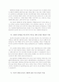 미디어 패션학(디자인)과 추천 자기소개서 자소서 이력서 5페이지