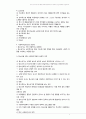 청소년기의 부적응 행동실태의 영향요인과 사회복지 실천에 대해 논술하시오 3페이지