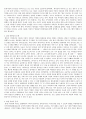 [다문화 사회] 다문화 가정자녀들의 현실과 해결방안 2페이지