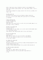 보건프로그램 4페이지