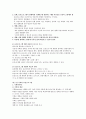 보건프로그램 7페이지