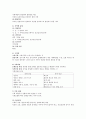 보건프로그램 10페이지