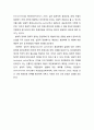 [환경정의(environmental justice)] 환경정의의 개념 및 환경정의 개념의 접근 4페이지