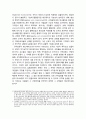 
레드테이프 [red tape]
개념과 유형(규정원천에 따른 유형과 규칙성격에 따른 유형)의 이해 3페이지