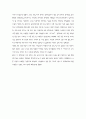 [영화 감상문] 『도가니 (SILENCED) 2011』 (영화 줄거리와 느낀점, 공지영 작가 도가니 - 장애인복지 및 장애인의 인권보호적 측면) 3페이지