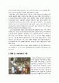 [영유아발달] 초기 인지발달(認知發達/cognitive development)에 영향을 주는 요인 {유전과 환경, 문화 및 사회경제적 수준} 2페이지