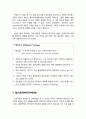 [초대교회사] 경쟁하는 종교宗敎체계들 (영지주의, 말시온, 몬타니즘, 보편적 교회) 3페이지